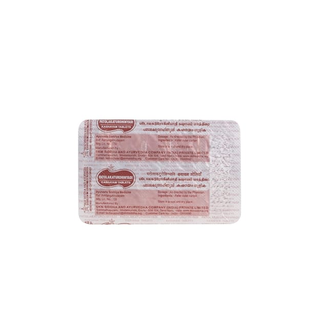 Patolakaturohinyadi Kashayam Tablets 10 No SKM